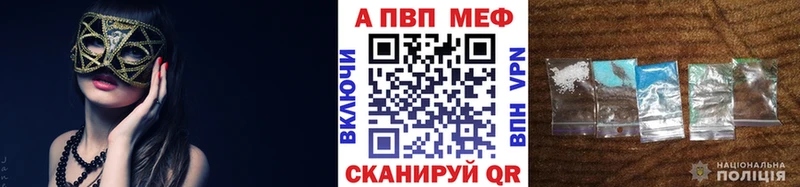 Купить закладки  Тетюши  А ПВП мука 