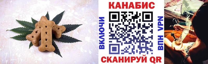 Canna-Cookies конопля  Купить где  Тетюши 