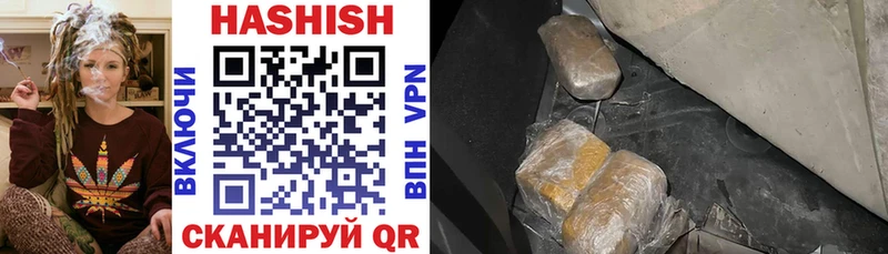 Купить где  Тетюши  ГАШ гарик 