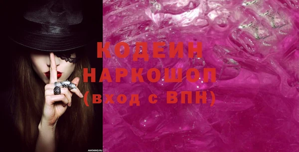 кокаин колумбия Каменка