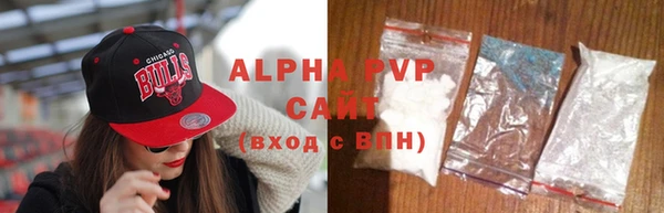 альфа пвп VHQ Каменск-Шахтинский