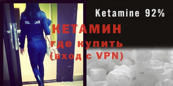альфа пвп VHQ Каменск-Шахтинский