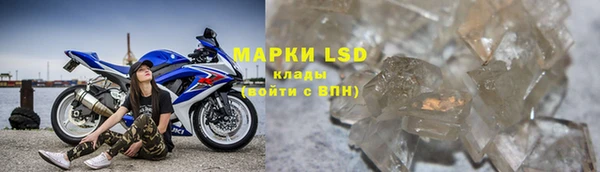 альфа пвп VHQ Каменск-Шахтинский