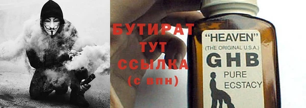 прущая мука Инсар
