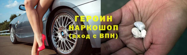 гашиш Каменногорск