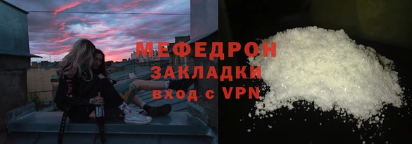 прущая мука Инсар