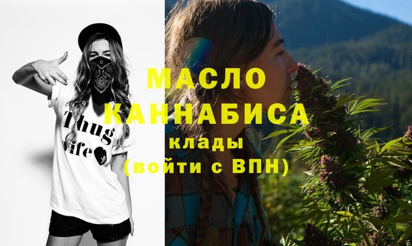 альфа пвп VHQ Каменск-Шахтинский