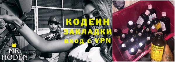 гашиш Каменногорск