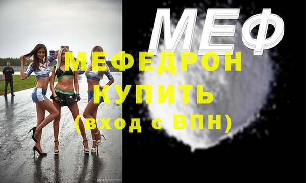 альфа пвп VHQ Каменск-Шахтинский