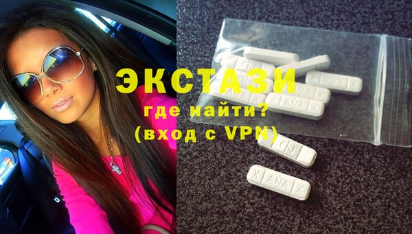прущая мука Инсар
