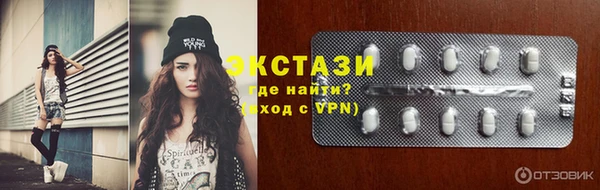прущая мука Инсар
