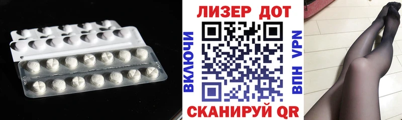 LSD-25 экстази ecstasy  Купить закладки  Тетюши 
