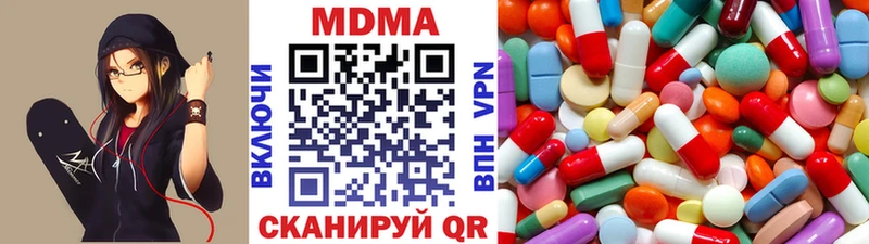 Купить  Тетюши  MDMA кристаллы 
