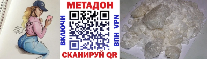 Купить  Тетюши  Метадон VHQ 