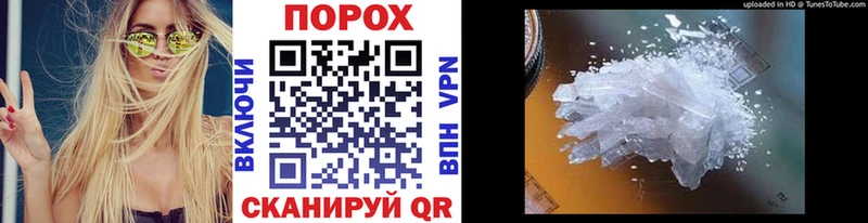 МЕТАМФЕТАМИН кристалл  Купить где  Тетюши 