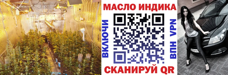 ТГК жижа  Купить закладки  Тетюши 
